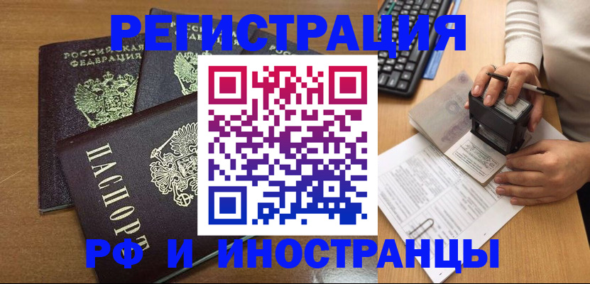 форма 3 в Московской области
